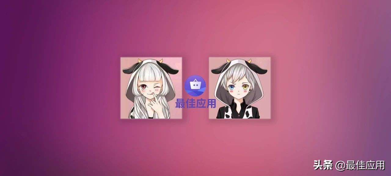 推荐给异地情侣的8款恋爱app,七夕脱单神器小程序