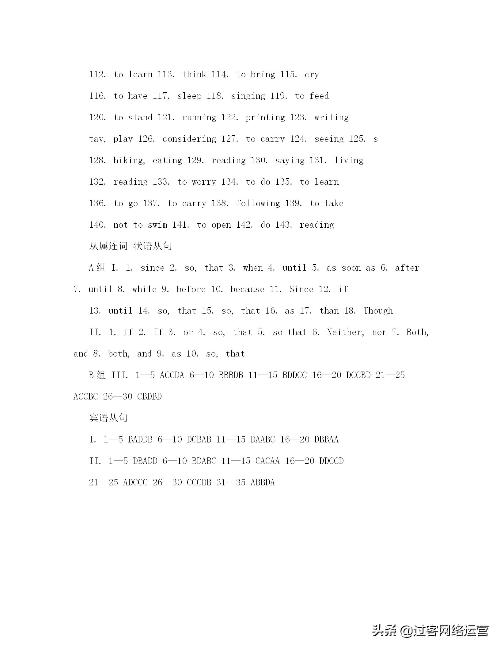 初中英语语法教案,初中英语语法教案一般将来时