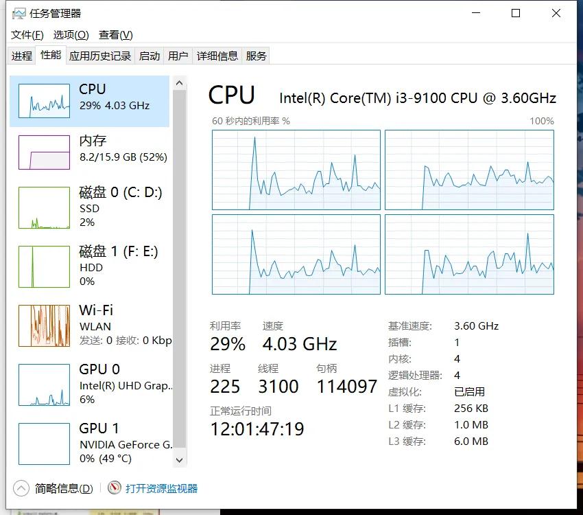 笔记本更换i57200u,i39100相当于笔记本什么cpu水平