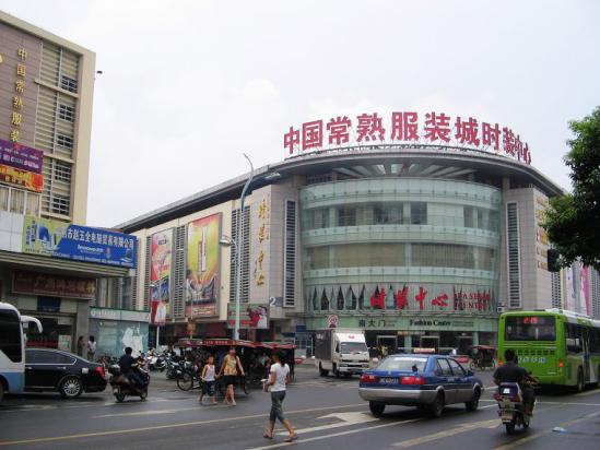 常熟干电商怎么样,常熟电商做什么的多