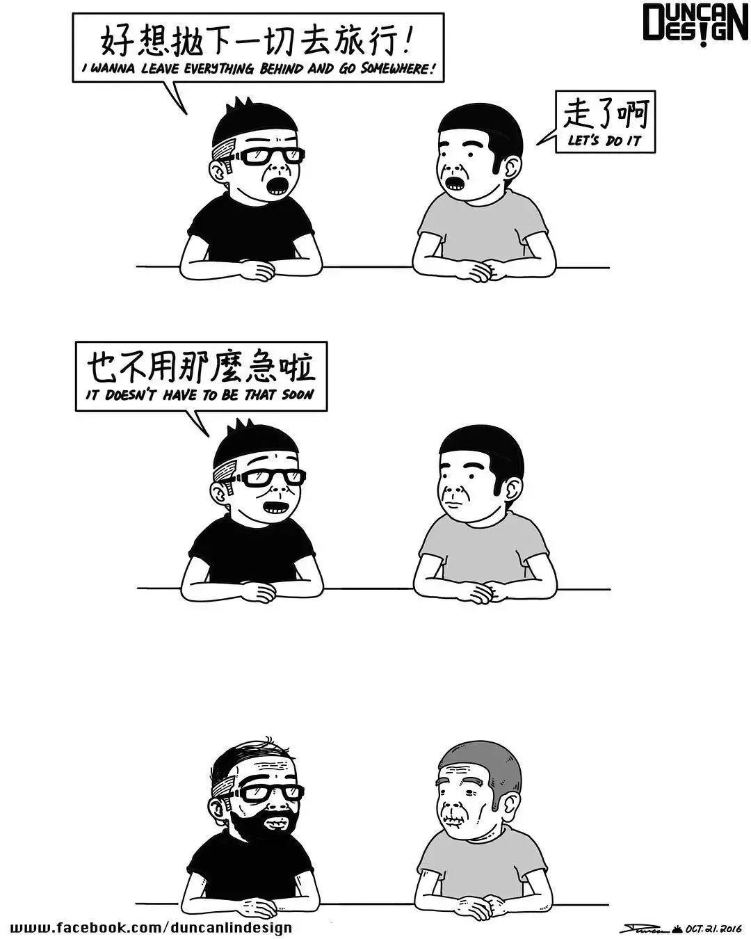 和周杰伦合作过的漫画家,一个不知名的漫画家