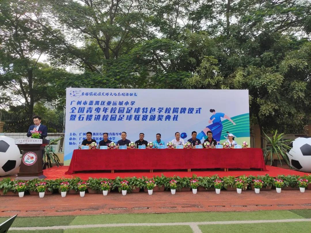 强健体魄逐梦前行,强健体魄砥砺前行