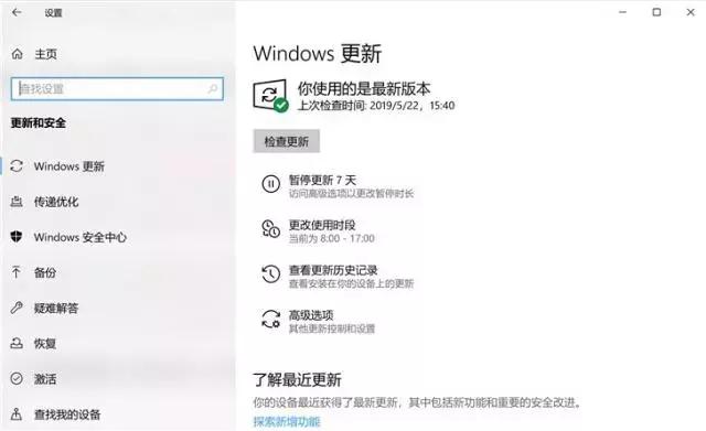 微软公布win10正式版功能对比表,微软win10最新信息