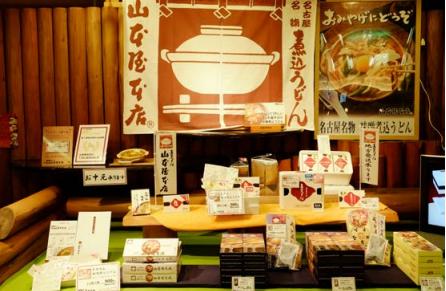 名古屋伴手礼购买,名古屋实用攻略