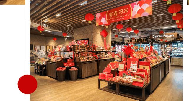 嗲！踏入“宝藏超市”，1秒解锁魔都最in年货指南！