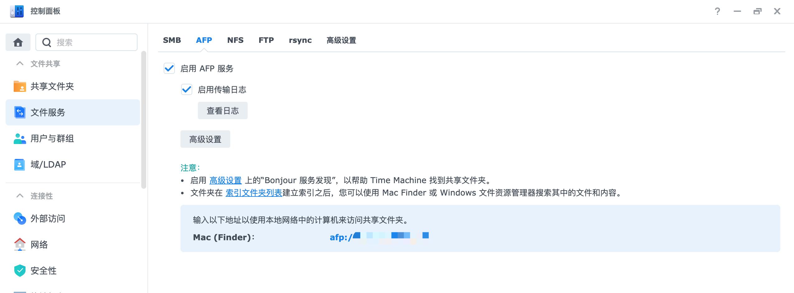 macair硬盘扩容方案,mac硬盘扩容方案