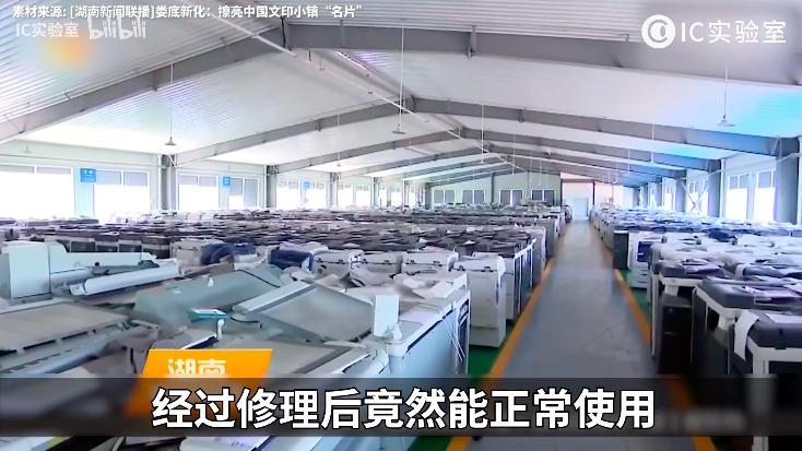 沙县小吃莆田医院丹阳眼镜：这些神奇的地方产业如何垄断全中国？