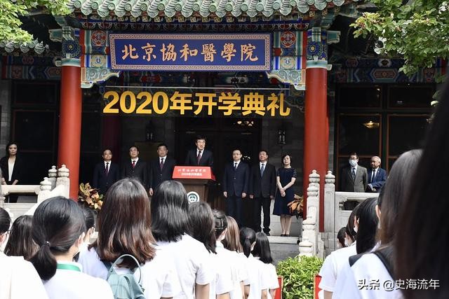 官方最认可的医科大学排名,2020中国医药类大学排行榜