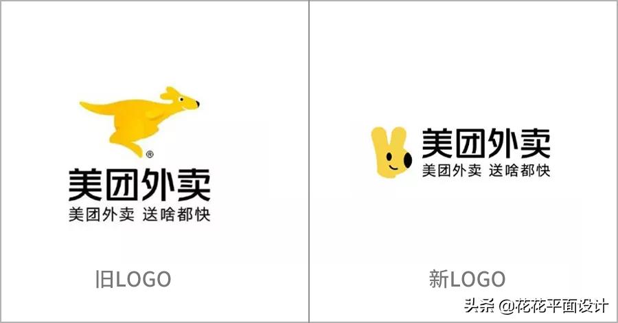 美团外卖APP换新LOGO了，更萌更可爱了