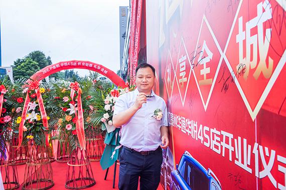 jeep开业酬宾活动,贵阳金阳华通jeep