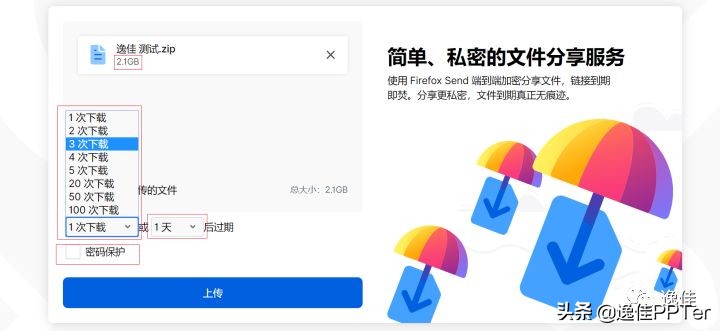 firefox鍔犲瘑,firefoxsend濡備綍浣跨敤