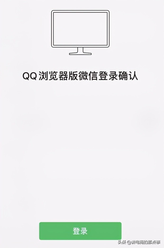 为什么不能登录网页版微信,微信号为什么不能登录网页版微信