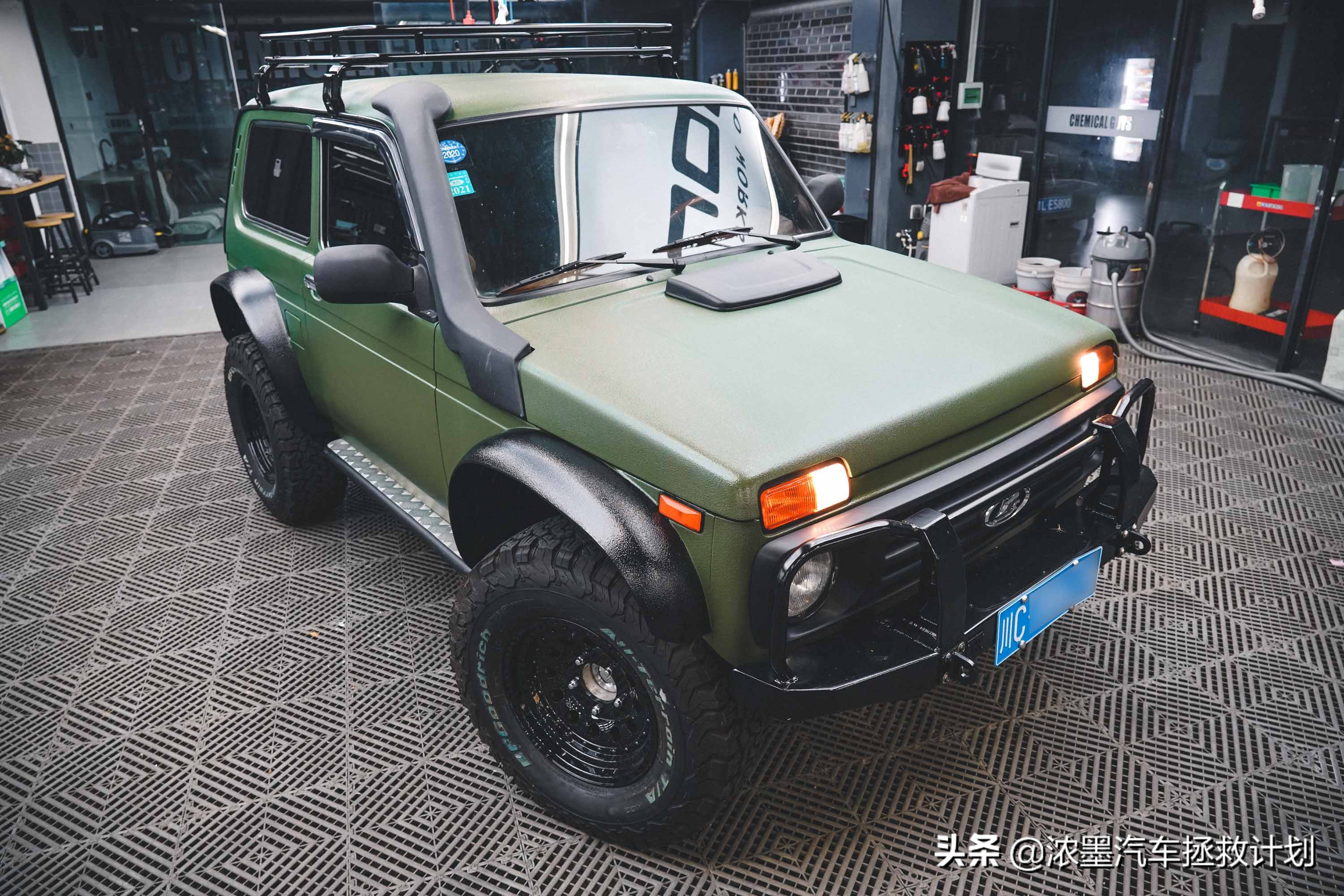 「分明棱角」整备一台来自北国的拉达，解锁下你心中的独特小个性