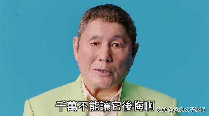 菊次郎的夏天未删减完整版,菊次郎的夏天北野武的自我救赎