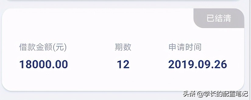 爱钱进、捷越、玖富、小牛在线等十四个平台情况跟进(四十七)