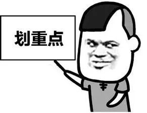 高铁站可以报销纸质火车票,坐高铁报销必须要纸质火车票吗