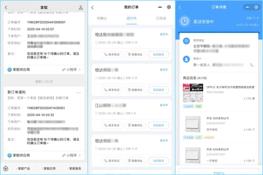 家居整装行业发展前景,如何转型做大家居整装