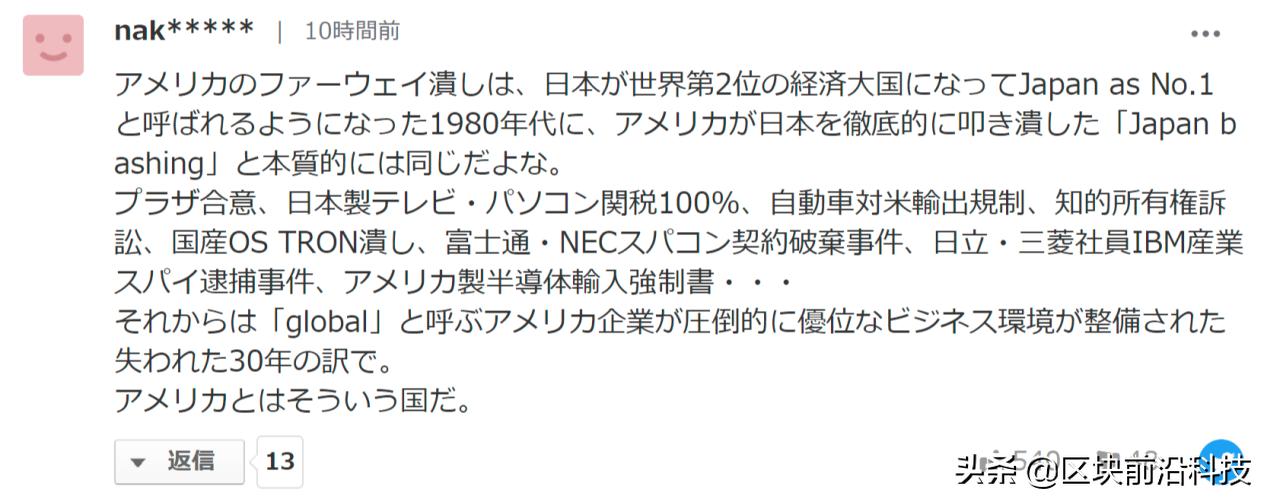 孟晚舟回国国外的人感叹,孟晚舟回国世界网友评价