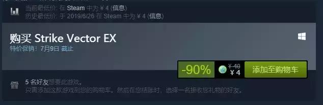 夏促steam游戏没买,steam夏促5元以下值得购买