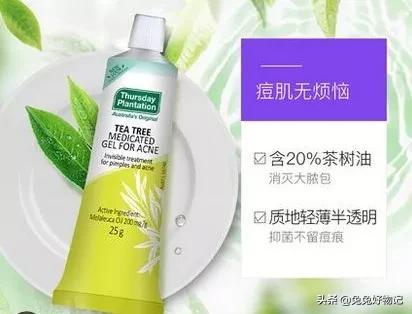 祛痘排行榜第一名祛痘产品,祛痘真的好用的产品