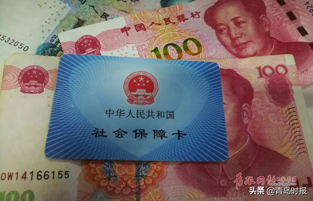 11月1日起,青岛人有笔钱要缴错过损失大