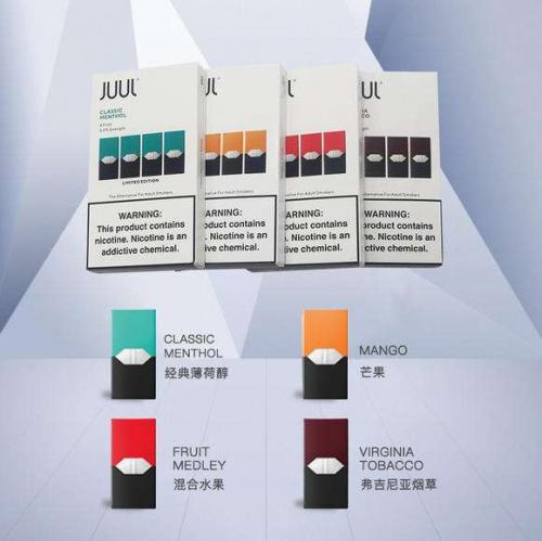 起底维刻等通用烟弹:有害物超标、网上销售