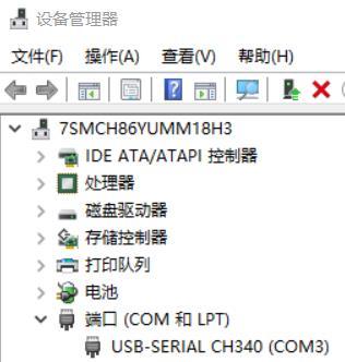 运营商送的IPTV盒子无法使用？教你把ZXV10B760H破解成网络盒子