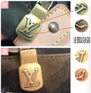 怎么通过lv两个字母判断lv真假,怎么辨别lv真假鉴别软件