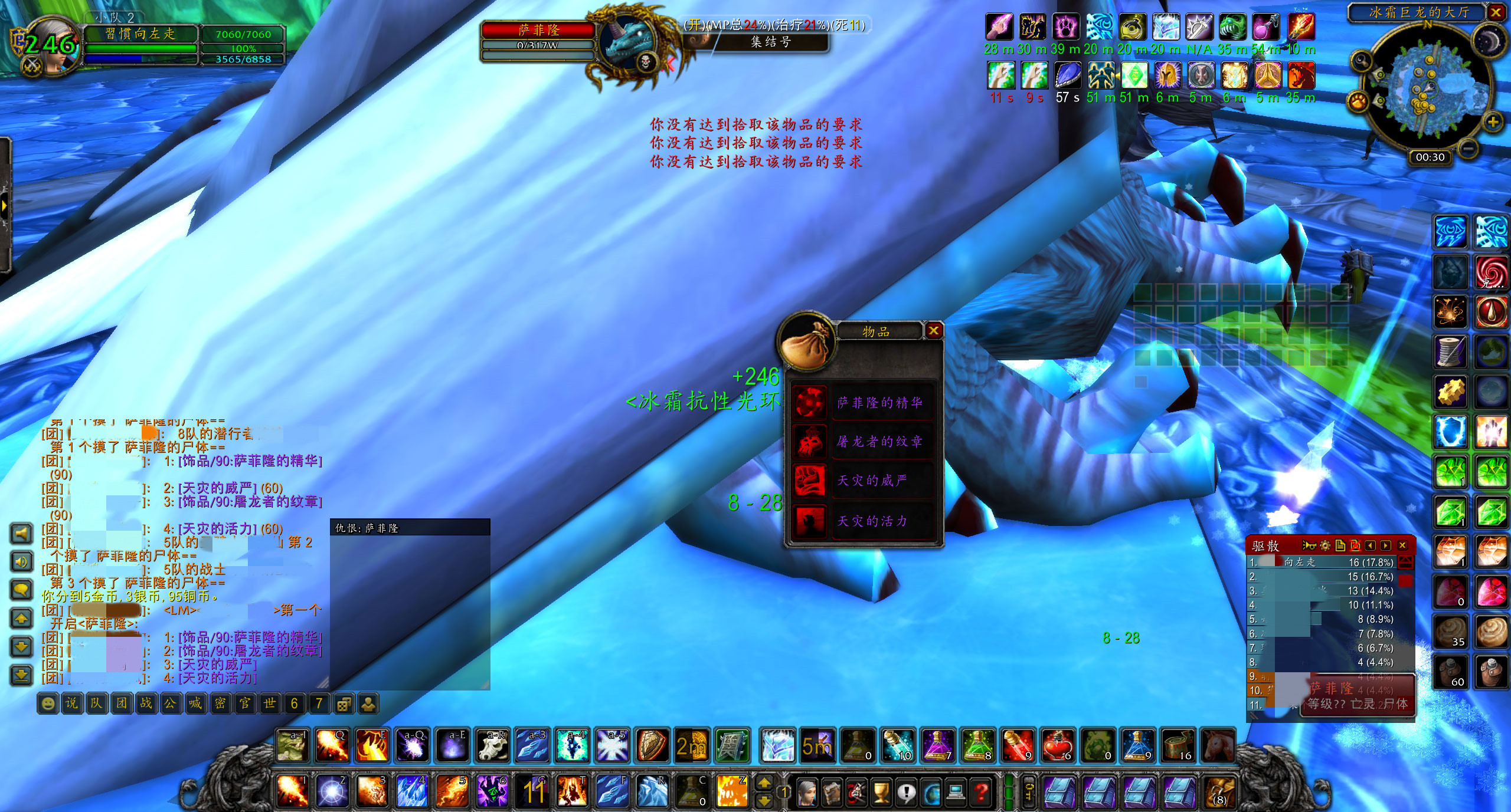 魔兽世界冰龙饰品,魔兽怀旧冰龙饰品