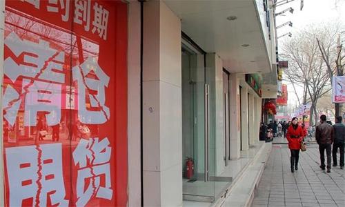 关闭电商让实体店重新繁华起来,实体店经营不下去不能怪电商