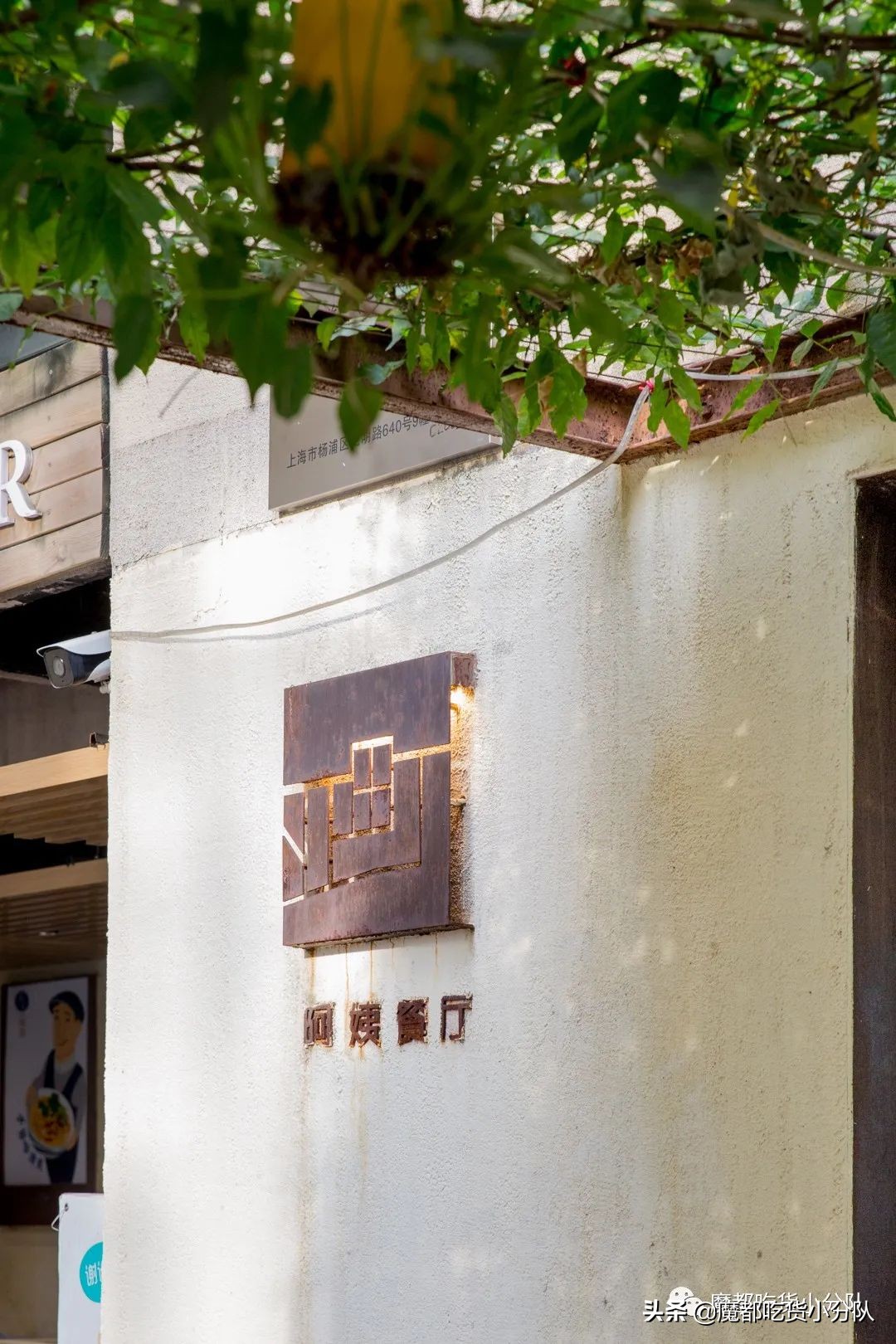 日不落餐厅,日不落餐厅襄阳