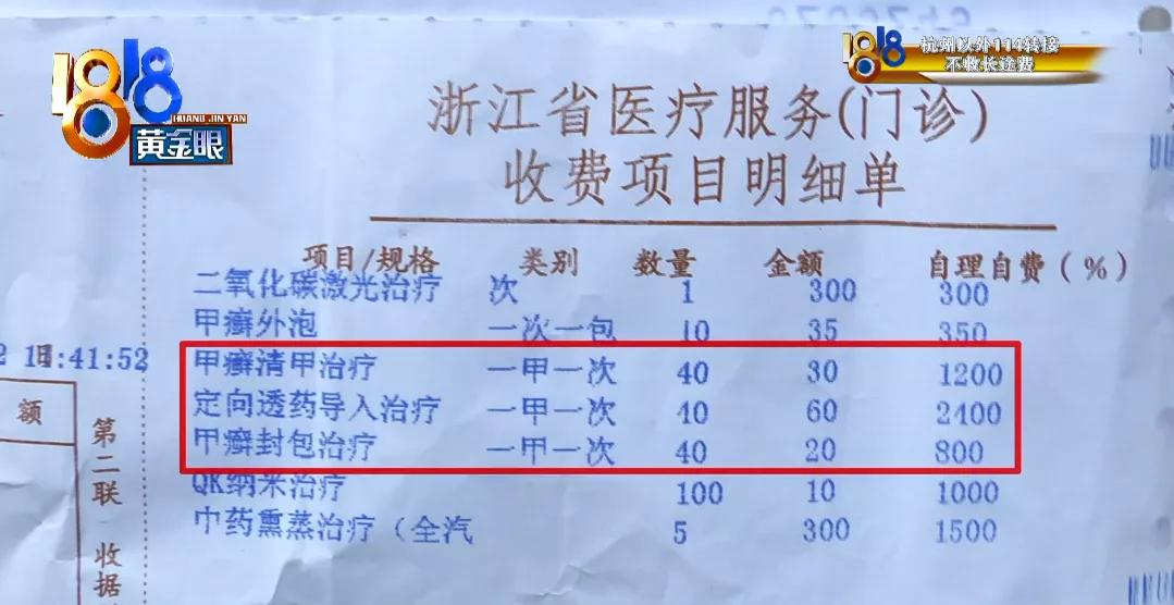 刚分到拆迁款妻子瞒着丈夫,刚拿到拆迁款妻子转给娘家45万