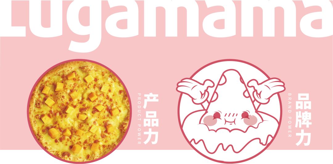 卢家妈妈盈利模式,卢家妈妈一个披萨多少钱