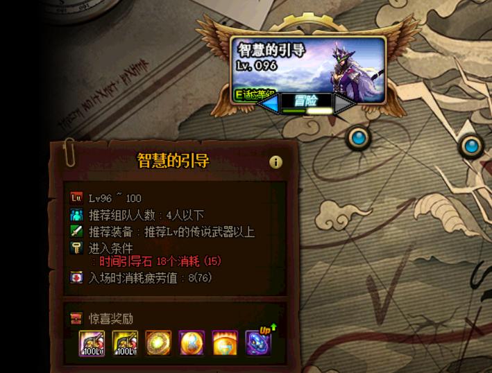 dnf手游气功花花装备搭配,dnf女气功花花转职选啥