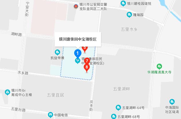 唐徕回中南校区划片,唐徕回中高中部在哪