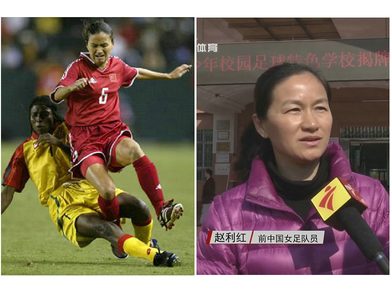 99年女足成员,1999年女足球员现状