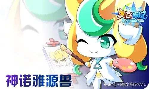 奥奇传说7.2更新,奥奇传说最新预告7