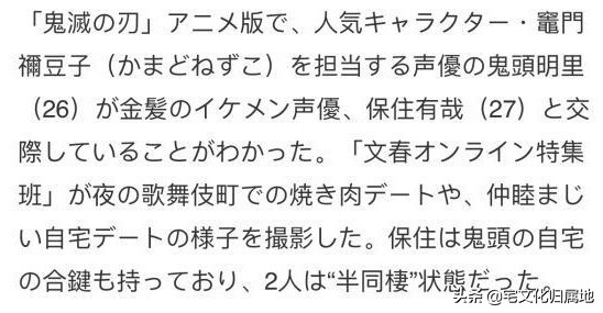 鬼头明里百科简介,鬼头明里