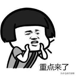 怎么才能一次考过教师资格证笔试,如何一个月通过教师资格考试