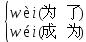 部编版语文六年级下册知识点归类,部编版六年级下册语文知识点汇总