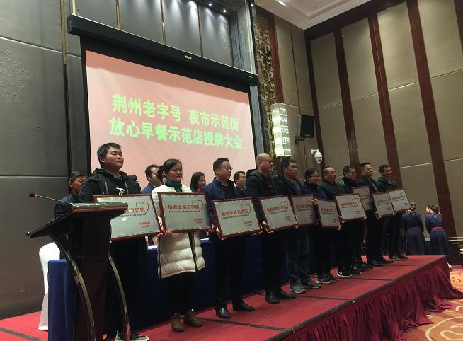 荆州老字号夜市,荆州夜市街推荐