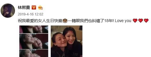 “富豪发电机”林熙蕾的*艳猎**往事