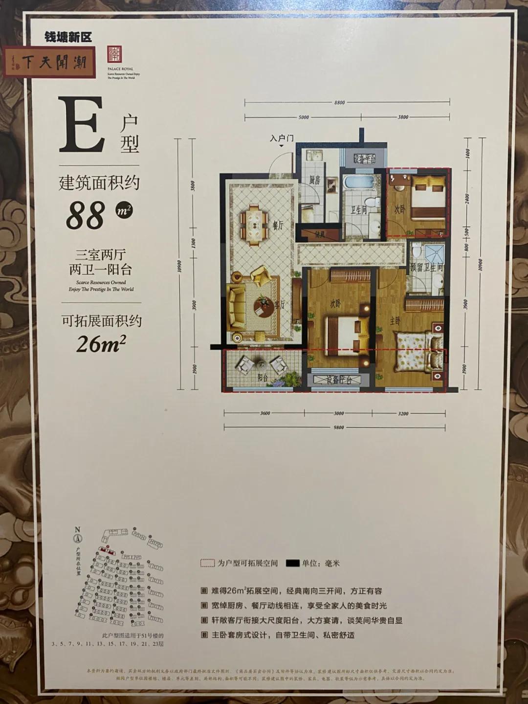 朝闻天下楼盘为什么这么便宜,潮闻天下房价