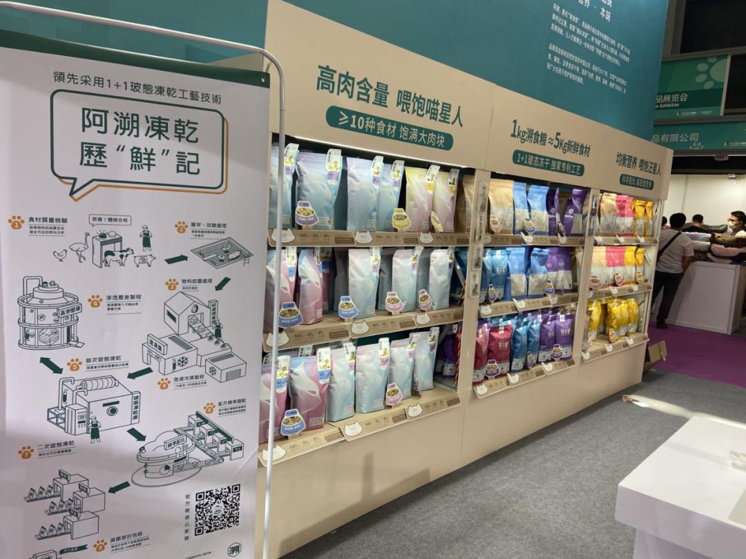 深宠展狗罐头,深宠展猫爬架