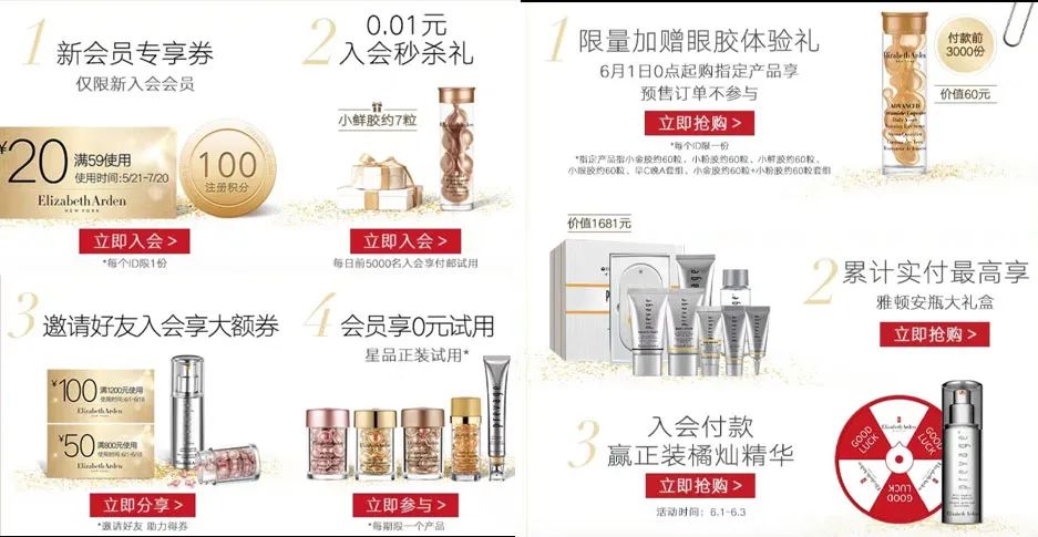 6.18大促容易被埋没的高榜单品牌,错过等于吃亏