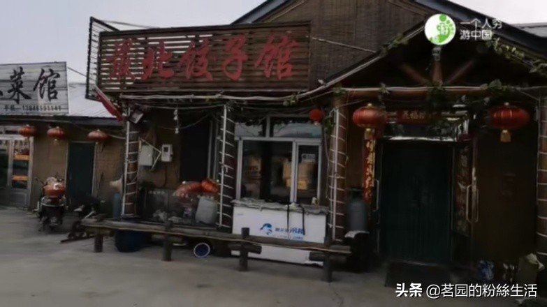 漠河北旅青年旅舍位置,漠河青年旅舍