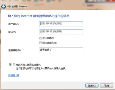 电脑宽带怎么连接不上互联网,电脑宽带连接很慢怎么解决