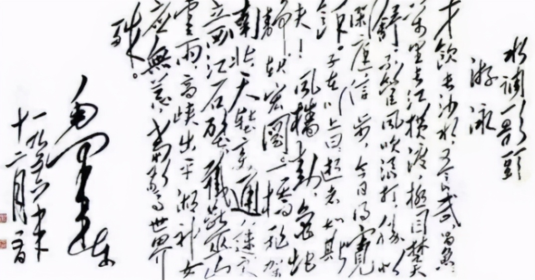 毛主席63岁游长江,81岁仍试图游湘江,但在游泳上,却还是有遗憾