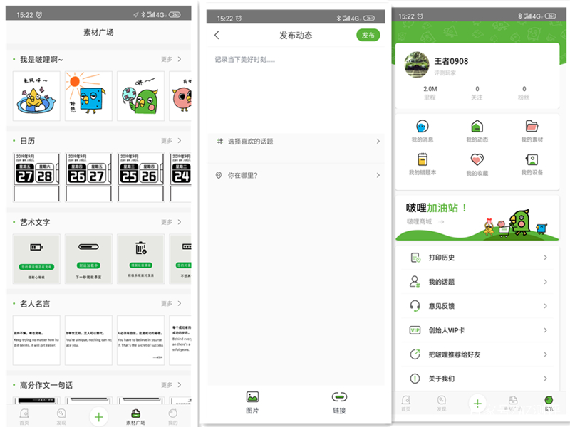 汉印口袋打印机对比测评,口袋打印机对比评测