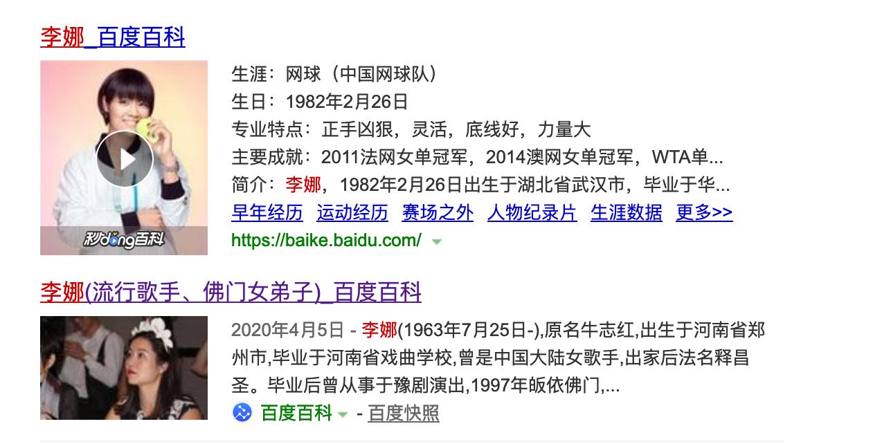 有没有当年李娜出家剃度视频,李娜出家后的青藏高原